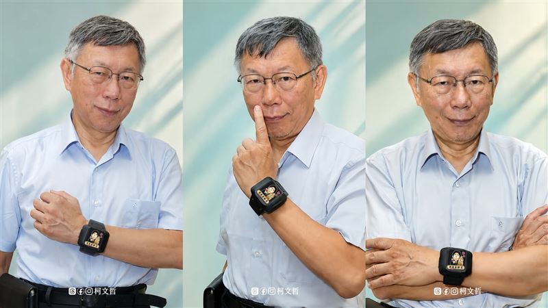 柯文哲曬電子手環喊1句 四叉貓不忍酸爆