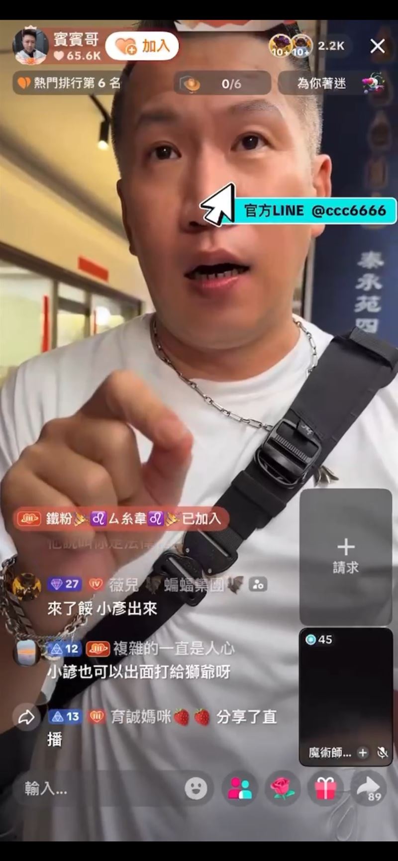 隔天賓賓哥又與林炯良前往泰承苑佛牌店開直播,並店家已結束營業。(圖/翻攝抖音)