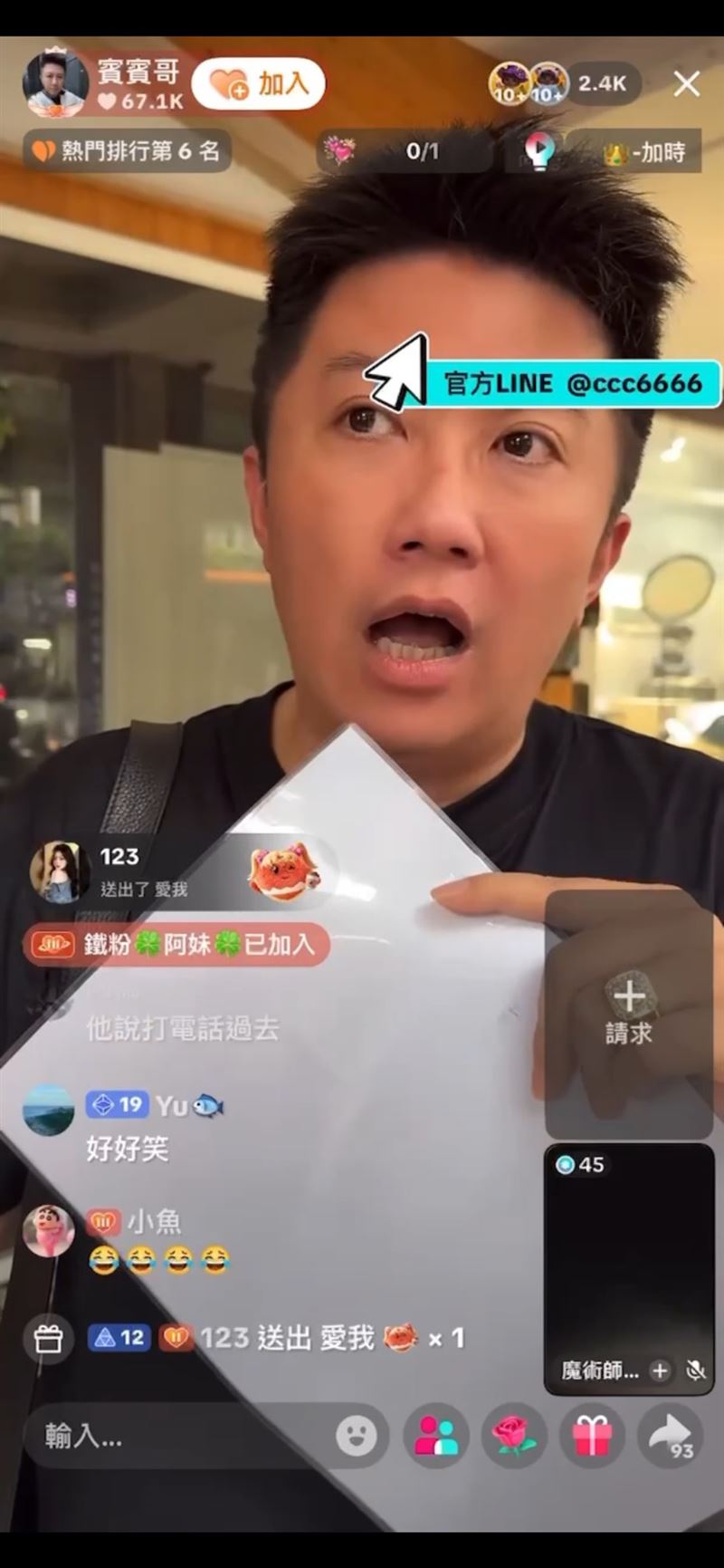 隔天賓賓哥又與林炯良前往泰承苑佛牌店開直播,賓賓哥秀出護背過的委託書。(圖/翻攝抖音)