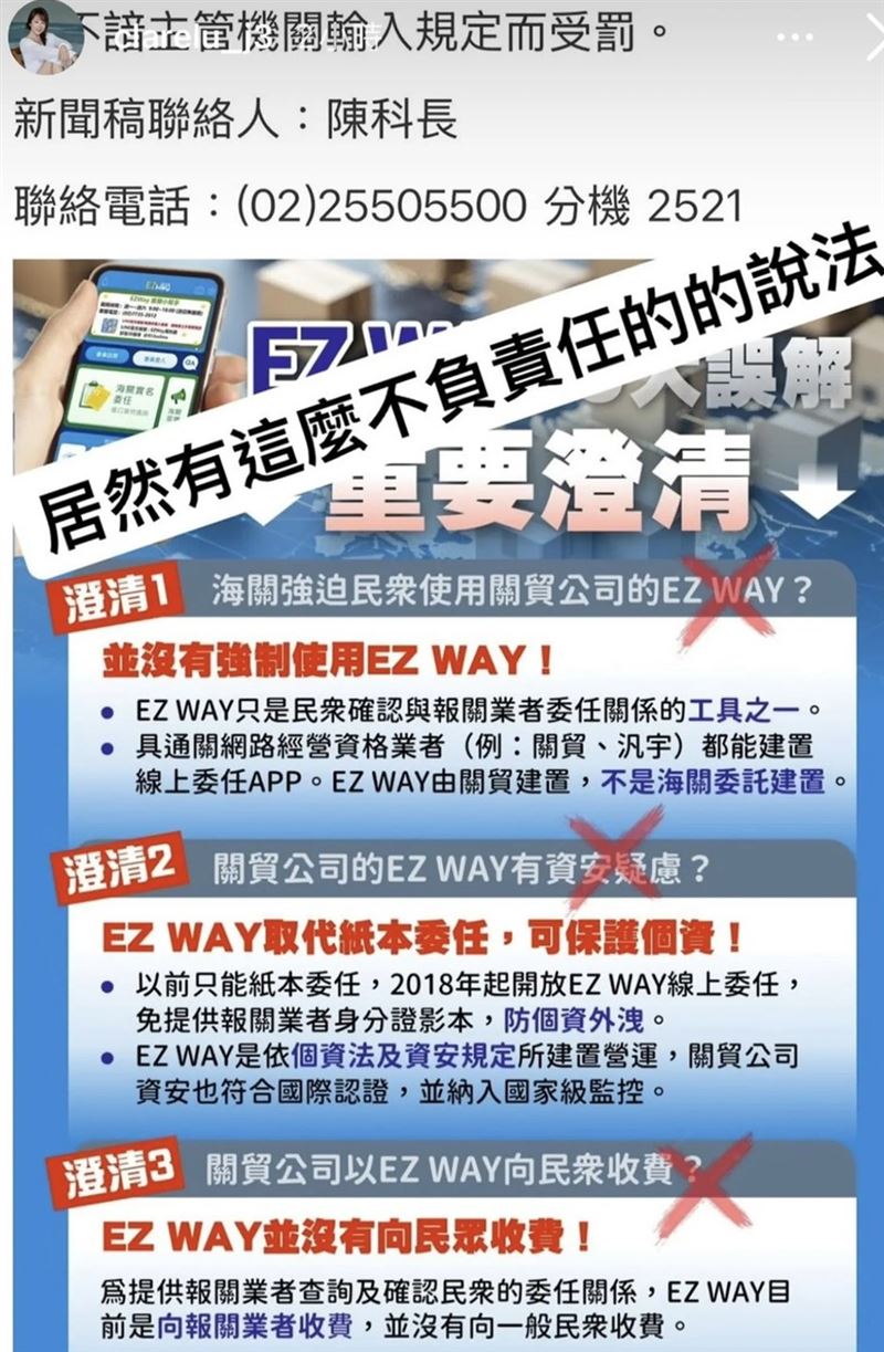 路永佳罕見針對公共議題發聲。（圖／翻攝自IG）