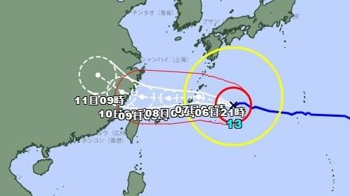 日本氣象廳預測白海豚颱風最新路徑。(圖/翻攝自日本氣象廳)