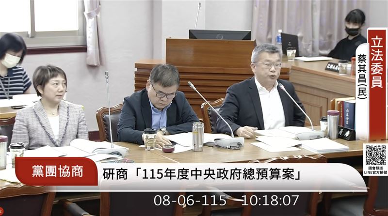 藍白大幅刪凍總預算,蔡其昌在協商時語重心長表示,除了癱瘓或挾怨報復外,不了解這樣處理預算的態度與立場為何,「我不曉得這樣癱瘓國家有什麼意義」。(圖/翻攝自國會頻道)