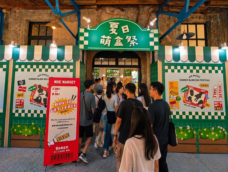 「夏日萌盒趣」快閃店,即日起至9月16日於華山1914文化創意產業園區中7A館限時登場。(圖/主辦單位提供)