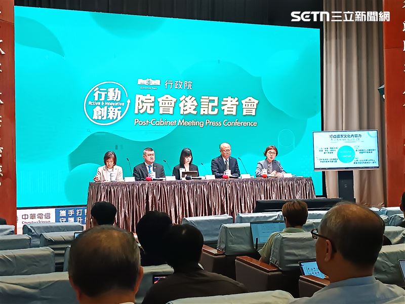行政院會會後記者會。(圖/記者盧素梅攝影)