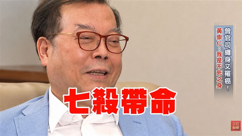 黃崇仁生前親曝有靈異體質,躲過華航班機香港啟德機場墜海意外,九命怪貓傳奇再添一筆曝光。(圖/翻攝自三立財經iNEWS《台灣新思路》)