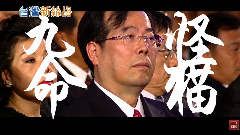 黃崇仁生前親曝有靈異體質,躲過華航班機香港啟德機場墜海意外,九命怪貓傳奇再添一筆曝光。(圖/翻攝自三立財經iNEWS《台灣新思路》)