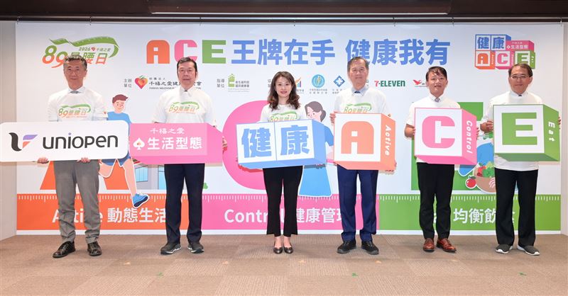 千禧之愛基金會攜7-ELEVEN推「健康ACE」