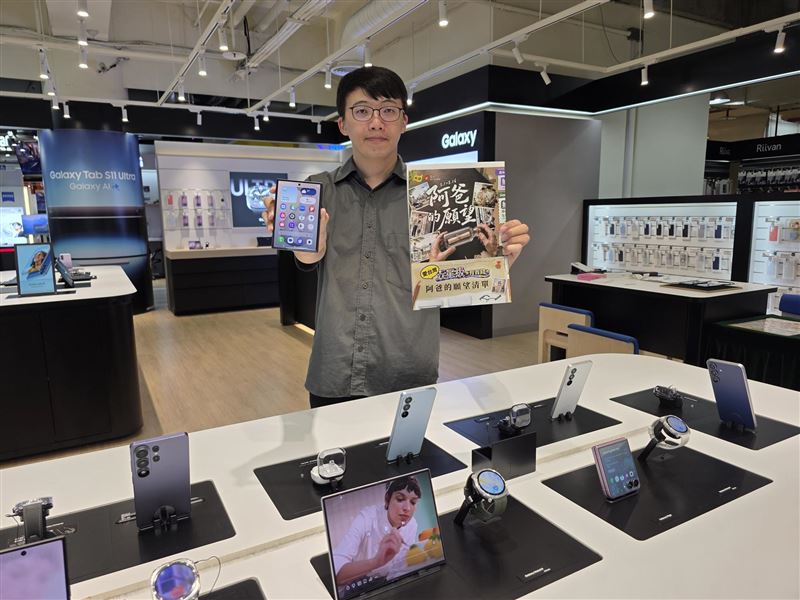 燦坤3C家電「阿爸的願望」全館5折起,全館消費滿8,888元抽SAMSUNG Galaxy Z Fold8。(圖/品牌業者提供)