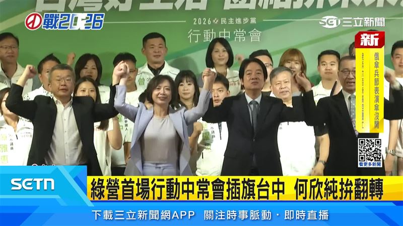 民進黨全台首場中常會,首站台中舉辦,總統兼黨主席賴清德親自領軍替何欣純造勢