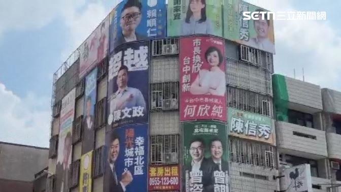 總共10位參選人在牆上放上競選看板