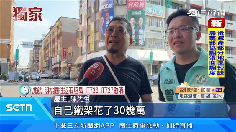 屋主自掏腰包搭鷹架,提供參選人曝光機會
