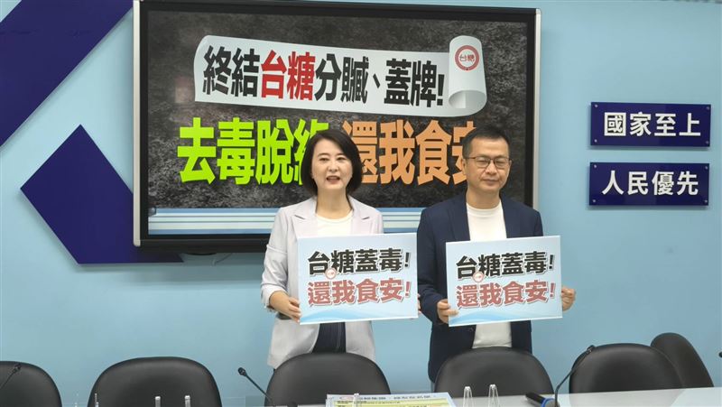 經濟部讚台糖是乖寶寶!國民黨團:綠寶寶