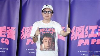 孫鵬出席電影《網紅老爸》記者會。（圖／記者田俊彥攝影）