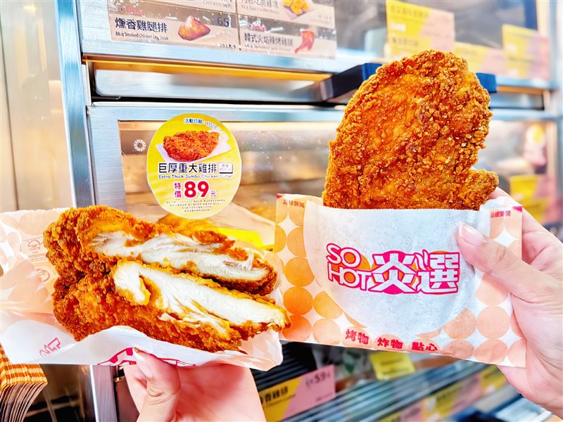 全家SOHOT炎選炸烤物系列全面出擊,新品推出「巨厚重大雞排」,270克超厚實份量。(圖/品牌業者提供)