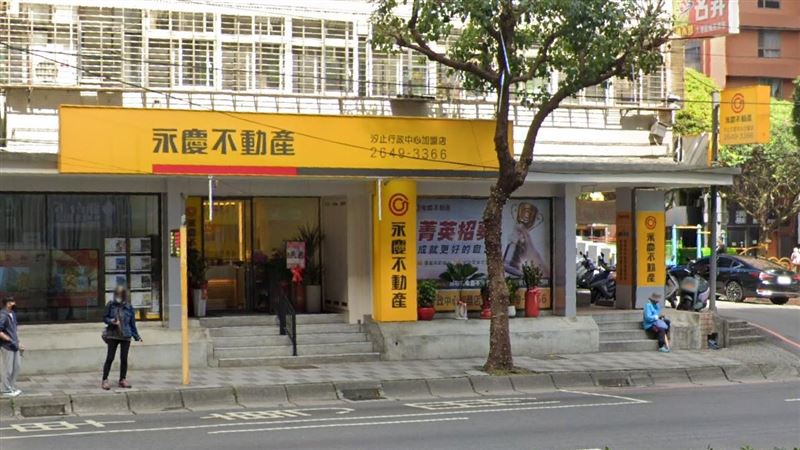 永慶不動產汐止行政中心加盟店驚傳房仲人員涉嫌洩漏個資,士林地院今(6)日裁定3人交保、限制住居。(圖/翻攝Google Maps)
