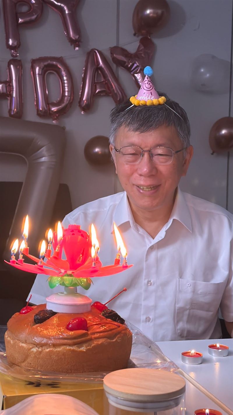 柯文哲今天生日,陳佩琪PO慶生照(圖/翻攝自陳佩琪臉書)