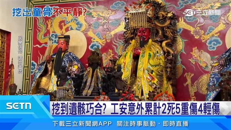 台積電嘉義廠請來關公鎮煞