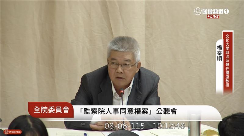 學者扯偽造監委自傳　總統府打臉了