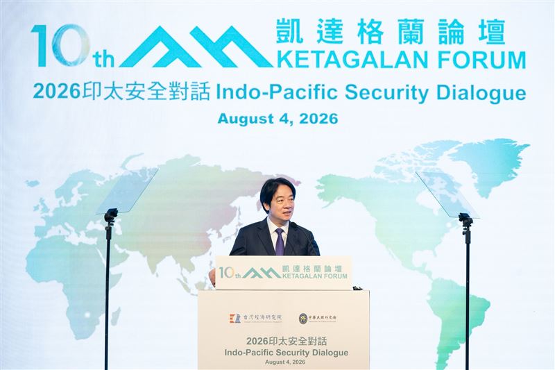 第10屆「凱達格蘭論壇：2026印太安全對話」登場，總統賴清德出席致詞（圖／總統府提供）