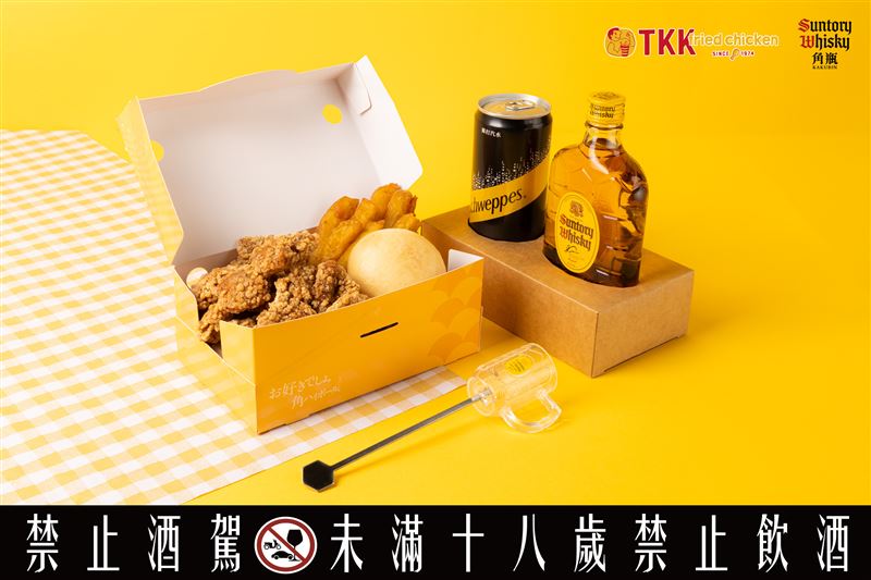 頂呱呱「角嗨椒香餐」包含青花椒鹹酥雞 PLUS、地瓜薯條、甜甜包,以及角嗨調酒組。(圖/頂呱呱提供)
