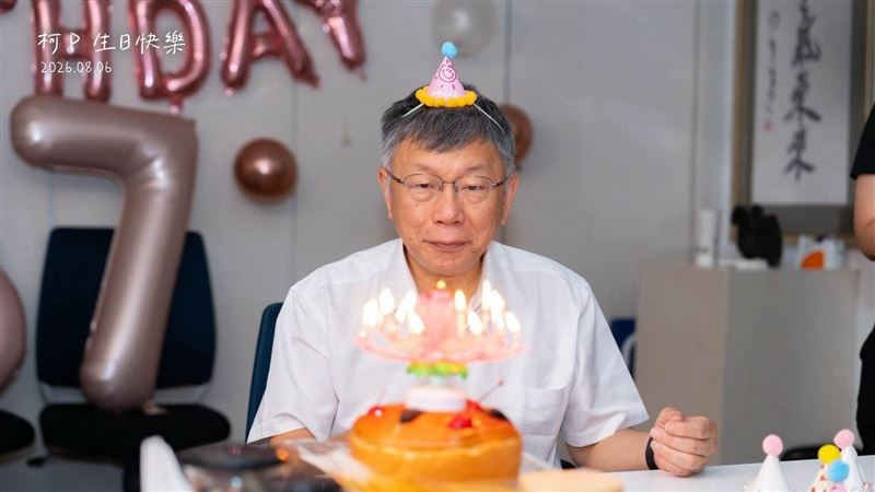 柯文哲生日小編喊「說那4個字」留言翻車