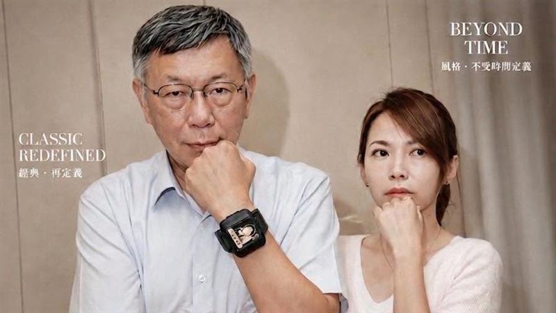 陳智菡在臉書上發文祝福柯文哲生日快樂。(圖/陳智菡Vicky臉書)