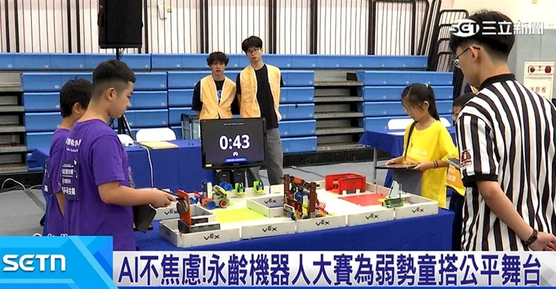 永齡基金會舉辦機器人大賽，希望資源匱乏的孩子也有機會站在同一條起跑線上