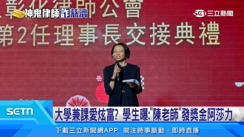 陳昱瑄常常出現在各大場合
