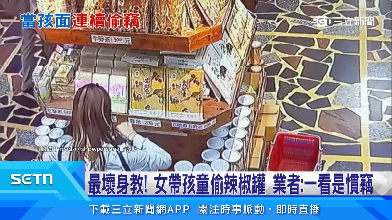 女子迅速把兩灌辣椒放入包內。(圖/翻攝自Threads @showpersonal_style)