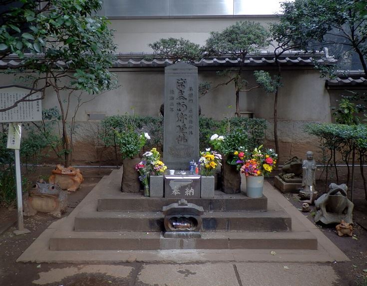 東京都千代田區大手町的首塚之碑。(圖/翻攝自維基百科)