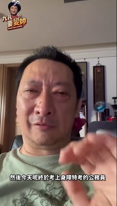 九孔在影片中忍不住崩潰痛哭。(圖/翻攝自九孔要變帥臉書)
