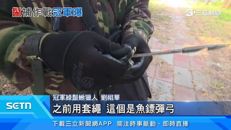 屏東綠鬣蜥已抓9萬隻 "最強獵人"領98萬元禮券