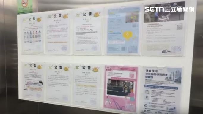 台中宣導單用中共國徽 民代批每天都出包