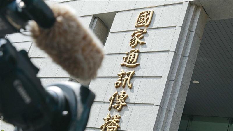 NCC無委員唱獨立空城計　iPhone 18照登台