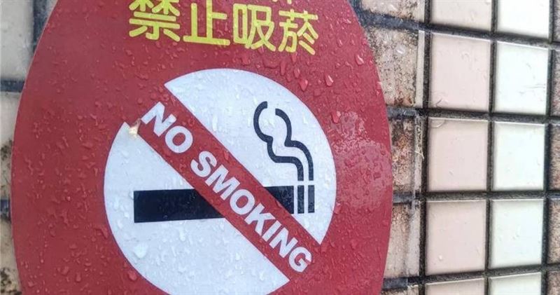 (示意圖/報系資料照)