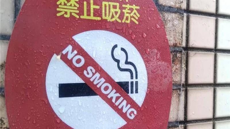 二手菸超毒！她陪夫看病　意外查出肺腺癌