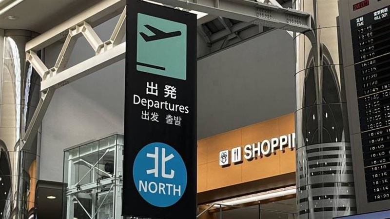 台人成田機場聽中文5字秒回頭　狂推這物