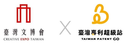 專利超級站首登2026文博會!智財局提供連7天免費諮詢與專題講座,助文創工作者避開侵權陷阱,全面強化品牌保護力。(圖/外貿協會提供)