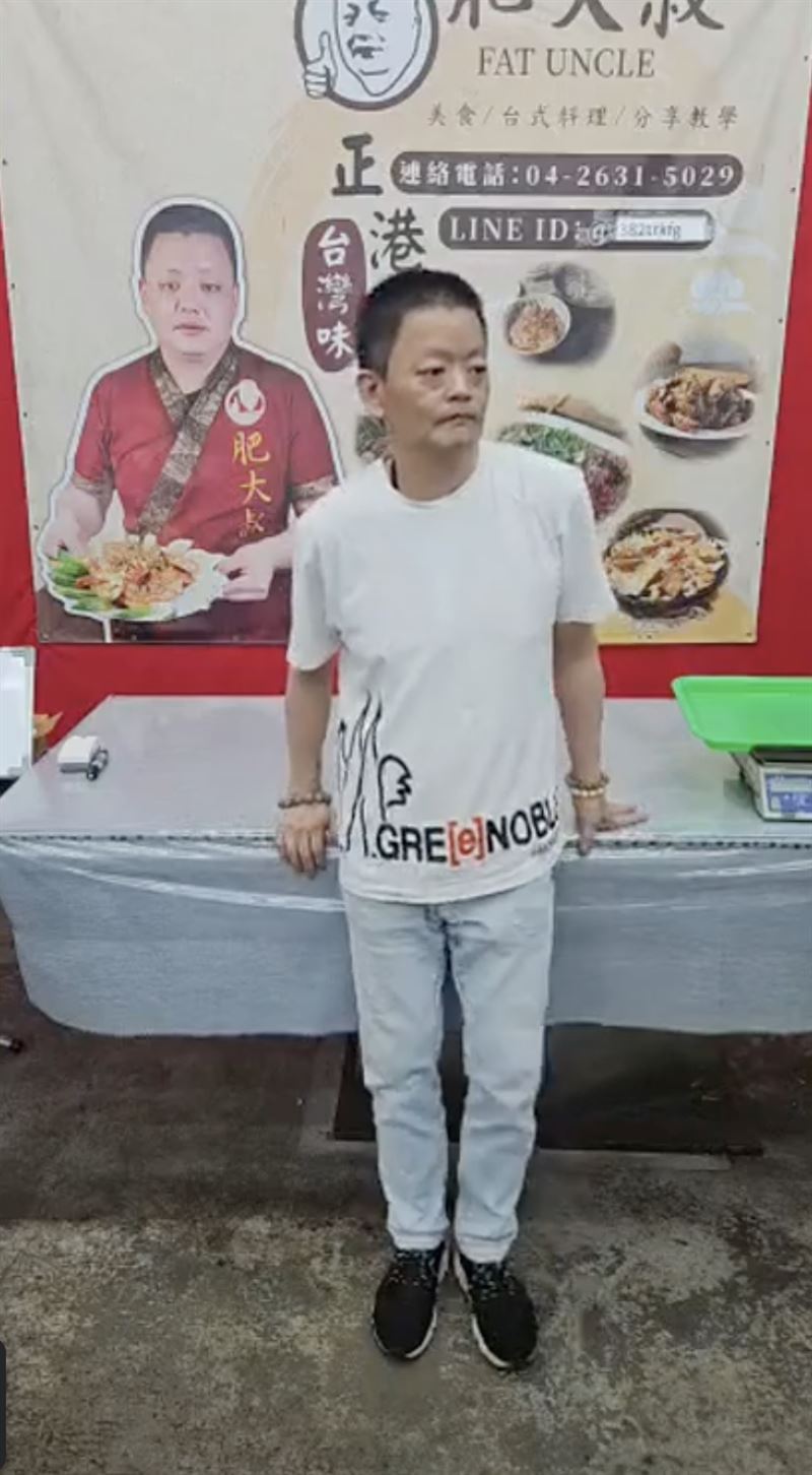 肥大叔3日才直播,也是最後一次露臉。(圖/翻攝自肥大叔臉書)