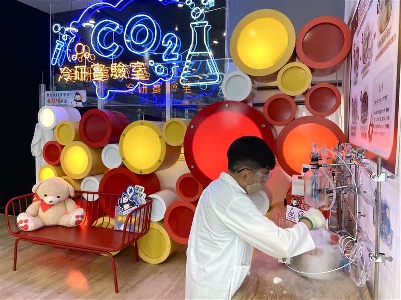 冷研碳索館