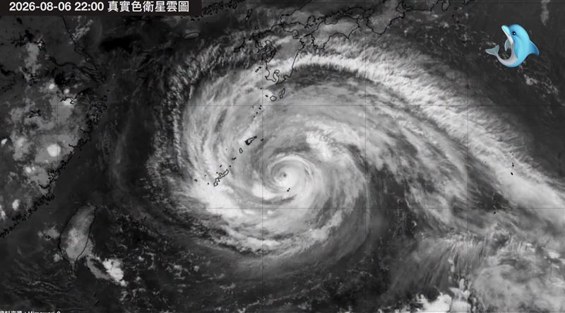 白海豚暴風圈週末將掠過北部近海。(圖/翻攝自觀氣象看天氣臉書)