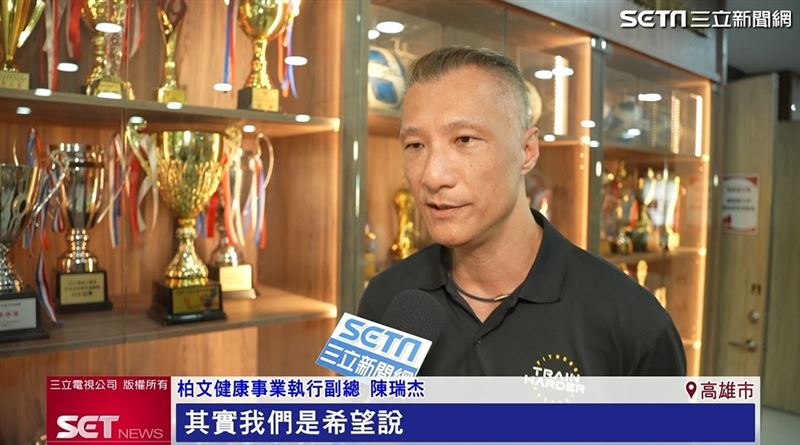 柏文健康事業執行副總陳瑞杰表示，希望把國外經驗帶進台灣，讓台灣運動員不用出國，也能與國外頂級球隊交流。（圖／擷自三立新聞YT）