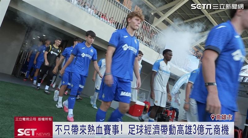 Formosa 7s國際足球錦標賽在台灣，已逐漸成為具代表性的國際交流賽事。（圖／擷自三立新聞YT）