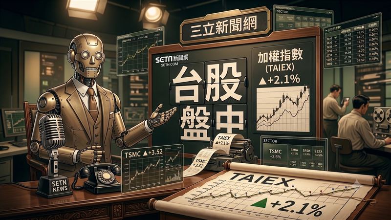 記憶體二哥重挫近5%!這4檔逆勢上漲