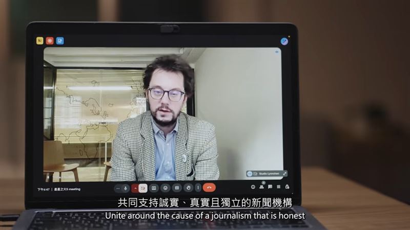 廣告預算應成為良善新聞的後盾。(圖/翻攝自蕭同茲先生文化基金會YT)