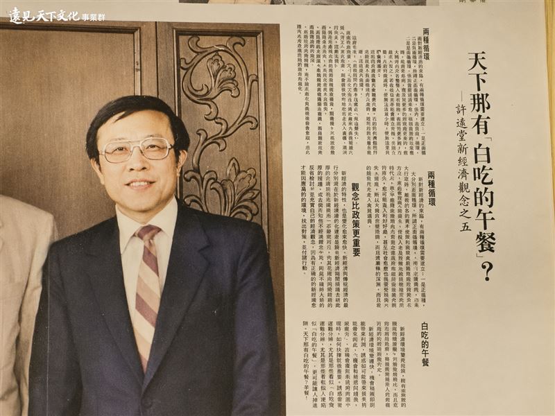 高希均教授90歲辭世!「天下哪有白吃的午餐」秘密曝光,全網震撼。(圖/翻攝自《天下文化和遠見雜誌》YT)