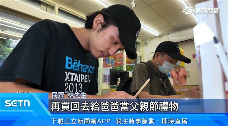 民眾林先生表示,自己本來也比較喜歡玩這種益智類的刮刮樂遊戲,這次父親節,買回去給爸爸當父親節禮物,一起刮。(圖/擷自三立新聞YT)