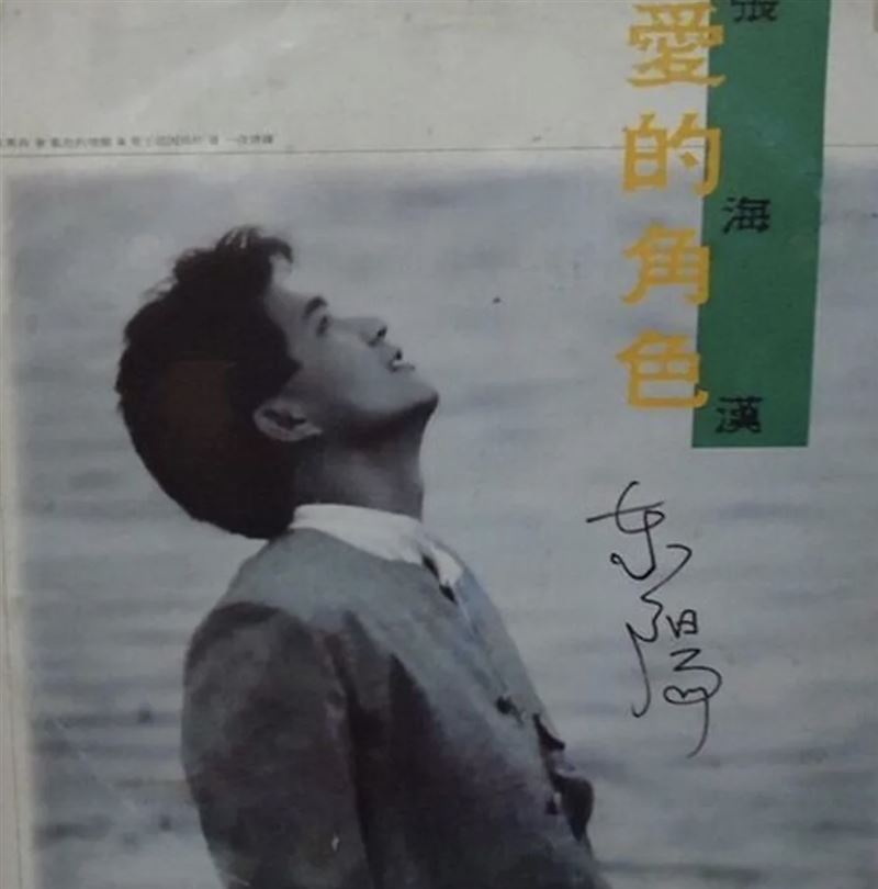 張海漢逝世。(圖/翻攝自臉書)
