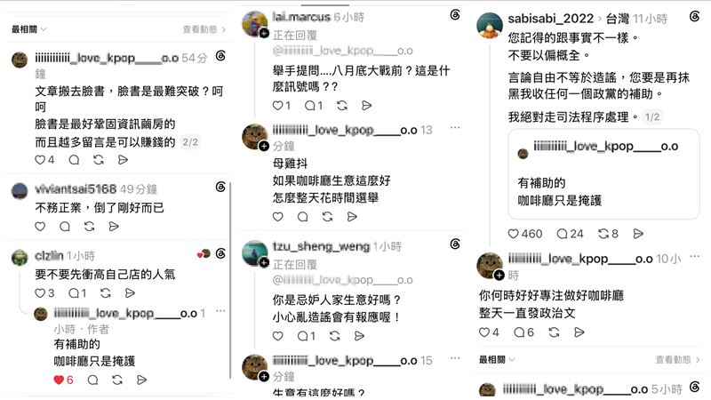 鄭凱西發現後留言詢問,竟還遭對方反嗆,決定告到底、不和解。(圖/鄭凱西提供)