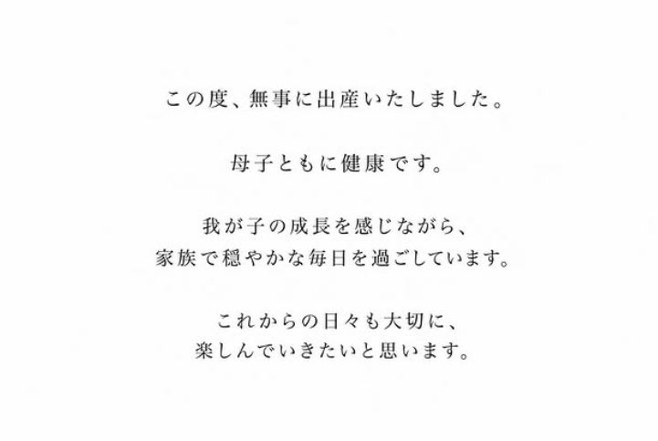 山本舞香發文報喜。(圖/翻攝自IG)